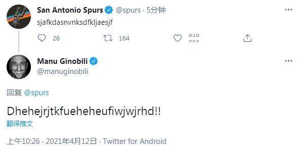 开云体育下载-吉诺比利激动到乱码！德罗赞绝杀助马刺止颓